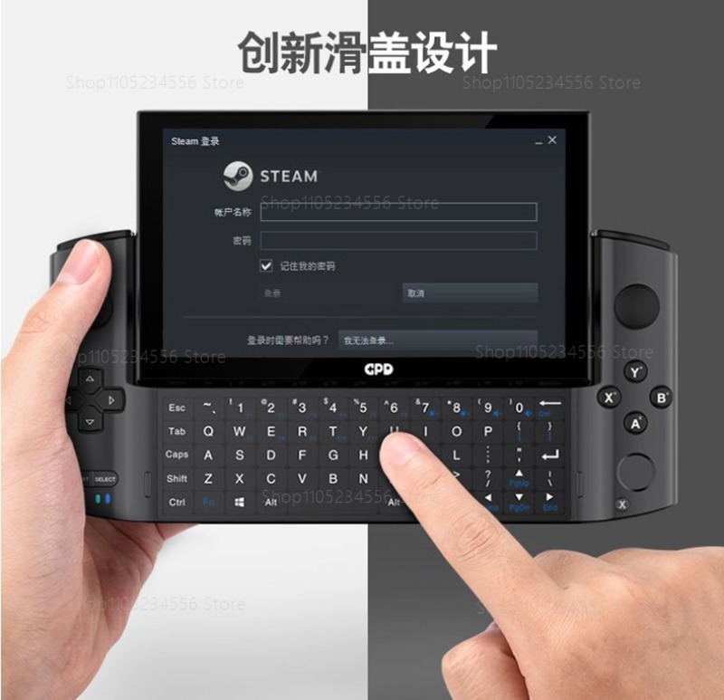 Console de jeu avec écran exte - Gaming Console Station avis et prix