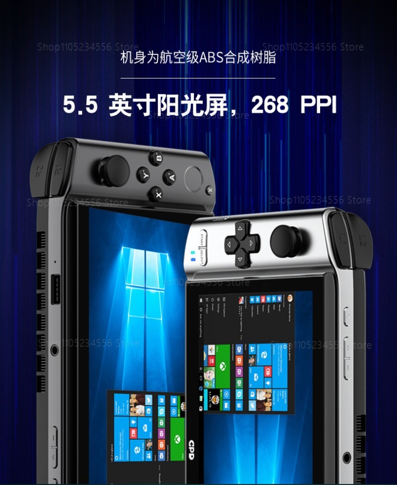 Console de jeu avec écran exte - Gaming Console Station avis et prix