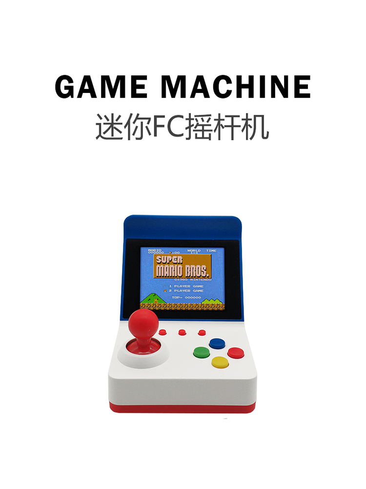 Mini station d'arcade portable - Gaming Console Tv Stand avis et prix