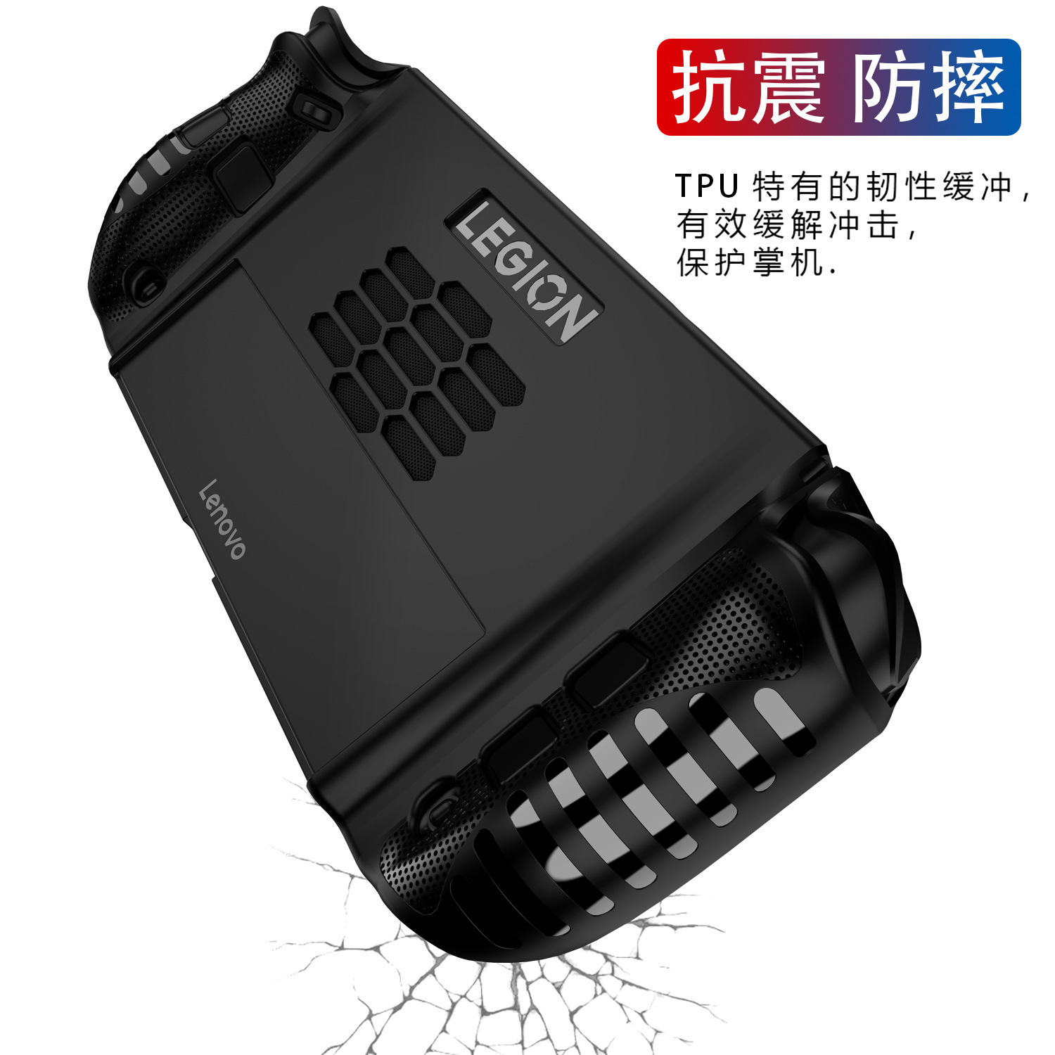 Housse de protection pour cons - Gaming Console Lenovo Legion Go avis et prix