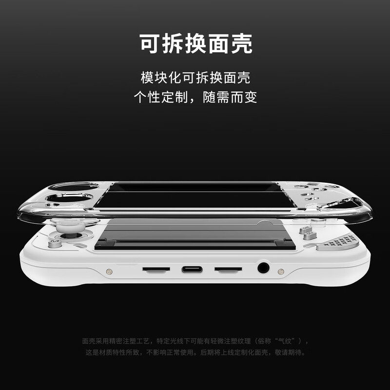 MINILOONG POCKET 1 Console de  - Gaming Console Latest avis et prix